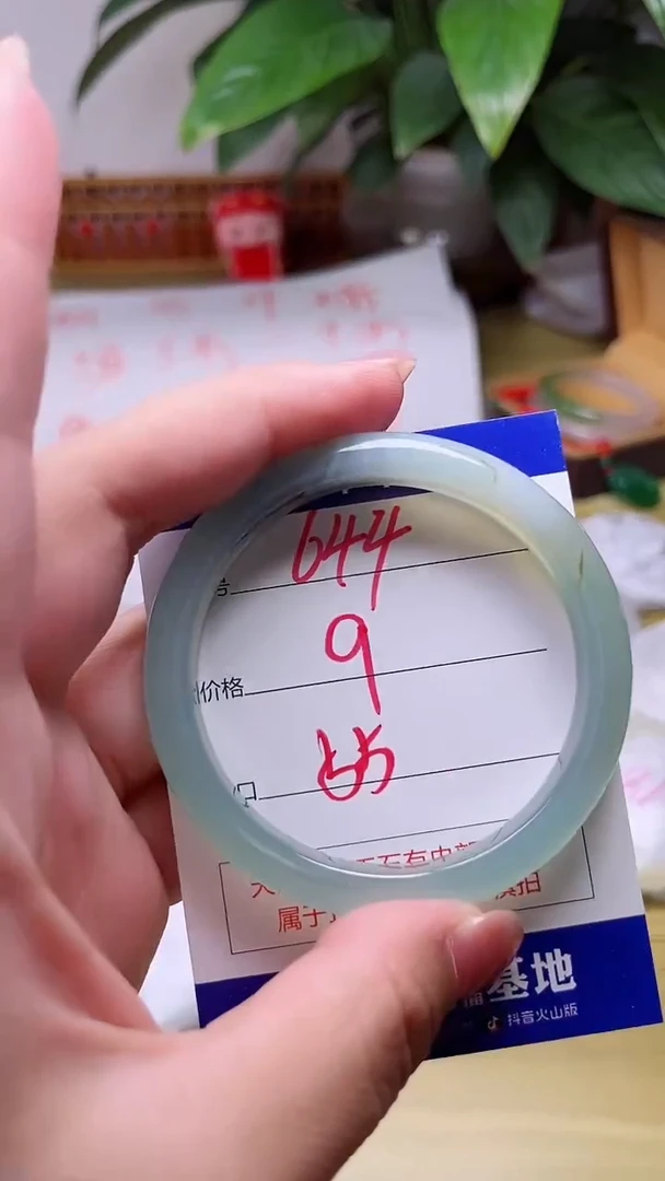 玛瑙/玉髓手镯未镶嵌644