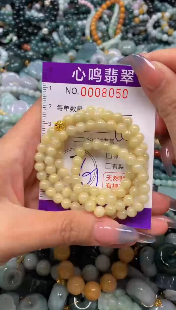 颈饰未镶嵌翡翠闪购008050
