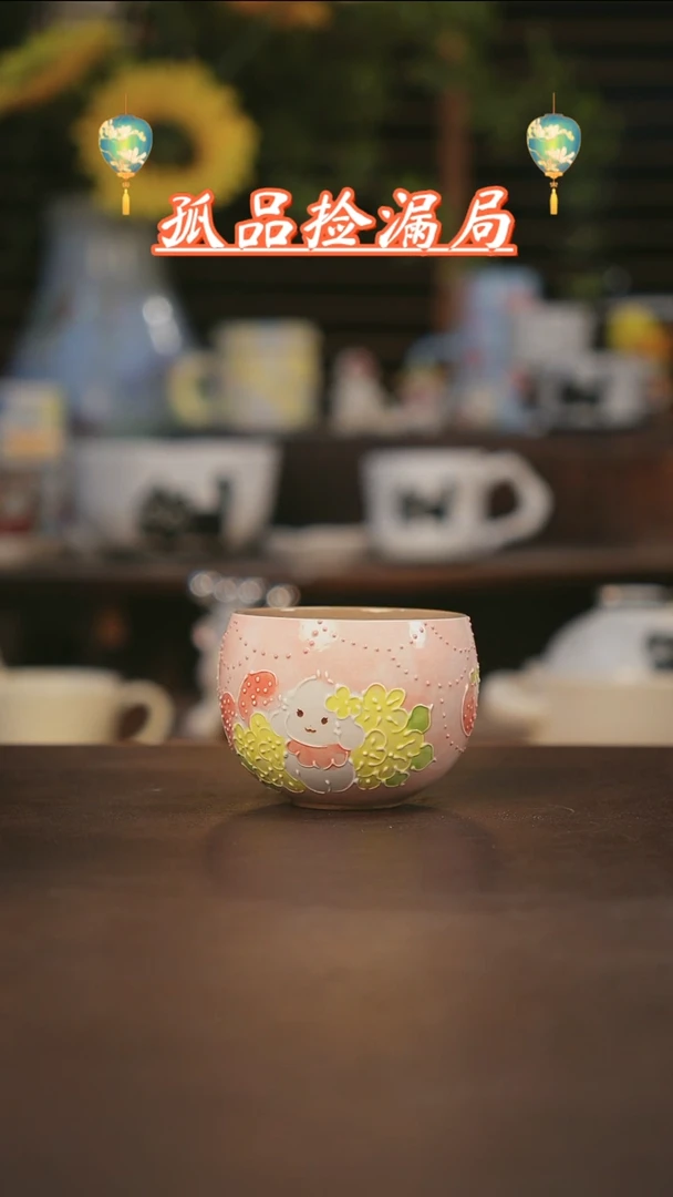 【闪购商品】杯景德镇可爱设计师款陶瓷