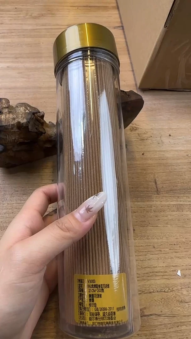 线香7号 1992年早期寮国阿速坡 200克