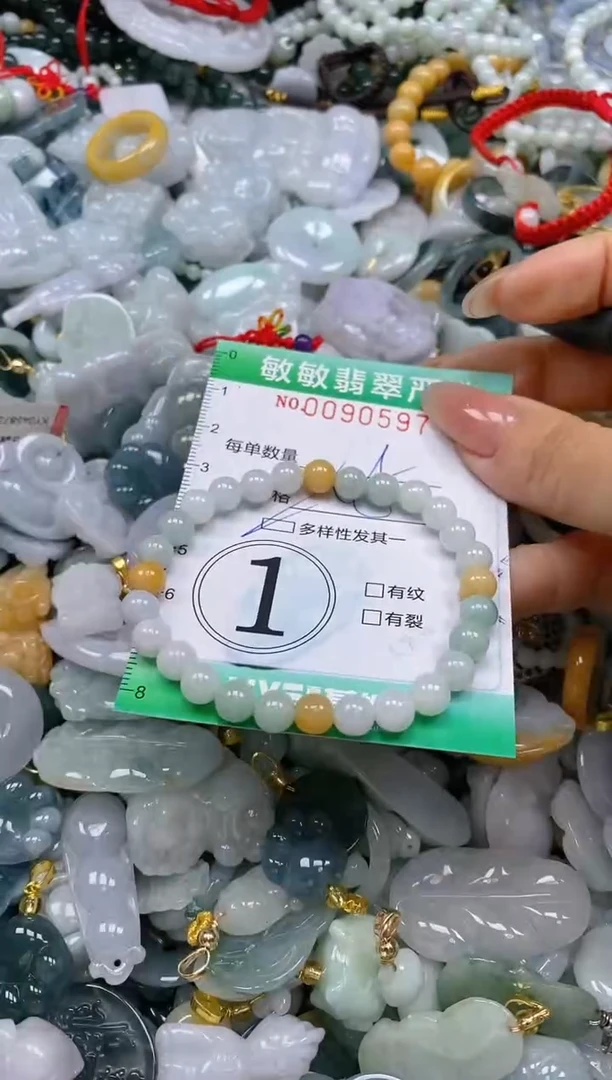 【闪购商品】翡翠颈饰未镶嵌闪购0090597多样性发其一