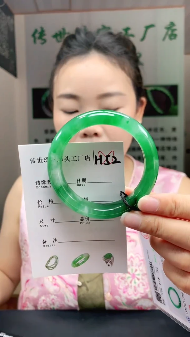未镶嵌手镯石英质玉54+
