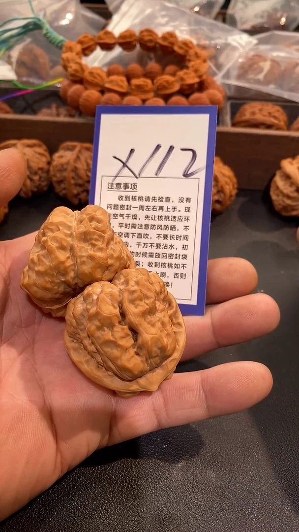把件文玩核桃42蛤蟆头