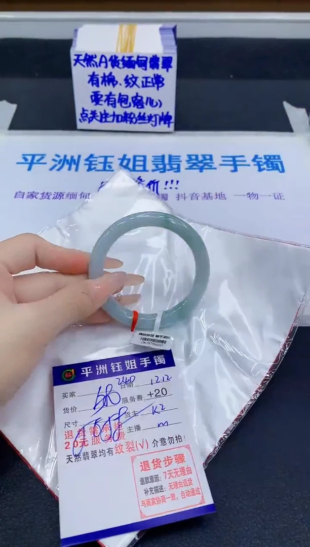 未镶嵌手镯翡翠11111
