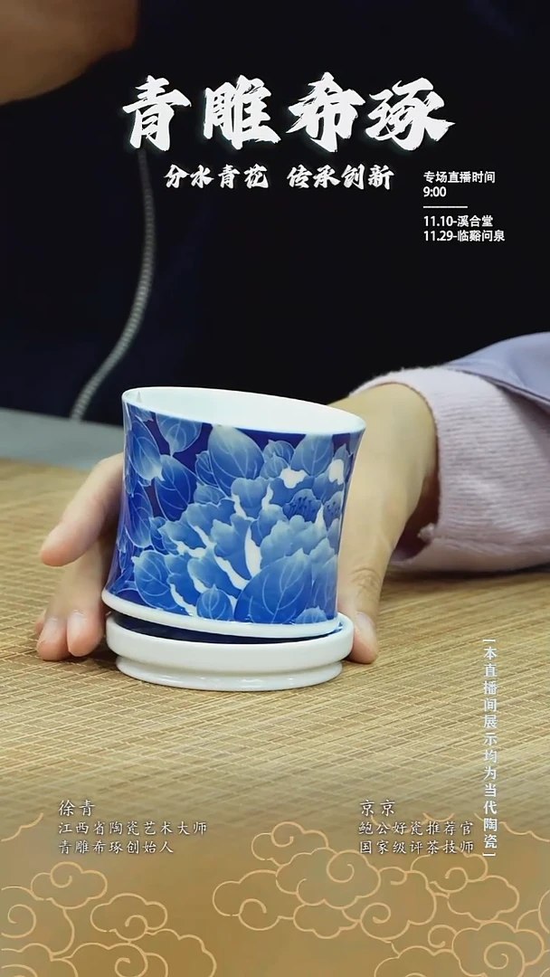 摆件瓷鲍公好瓷直播间闪购69