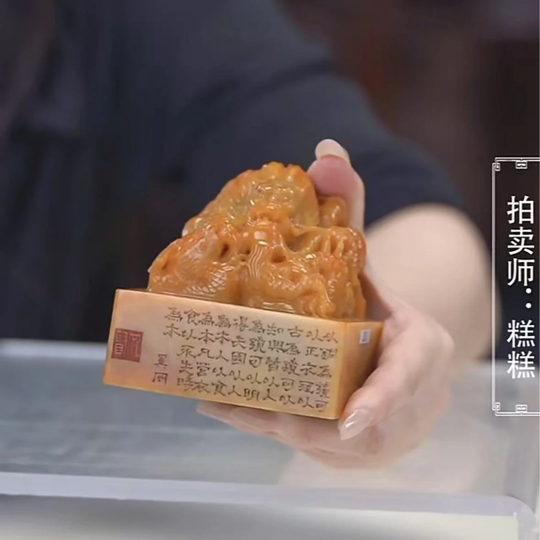 国呈寿山田黄石精选链接