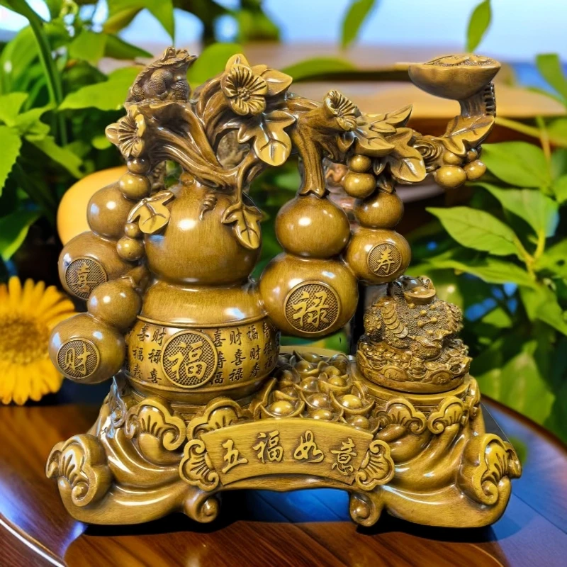 【五福临门】BZ旋转金蟾葫芦招财摆件客厅中式酒柜装饰乔迁新居礼品