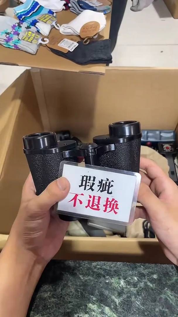 平*中古二手不退不换488