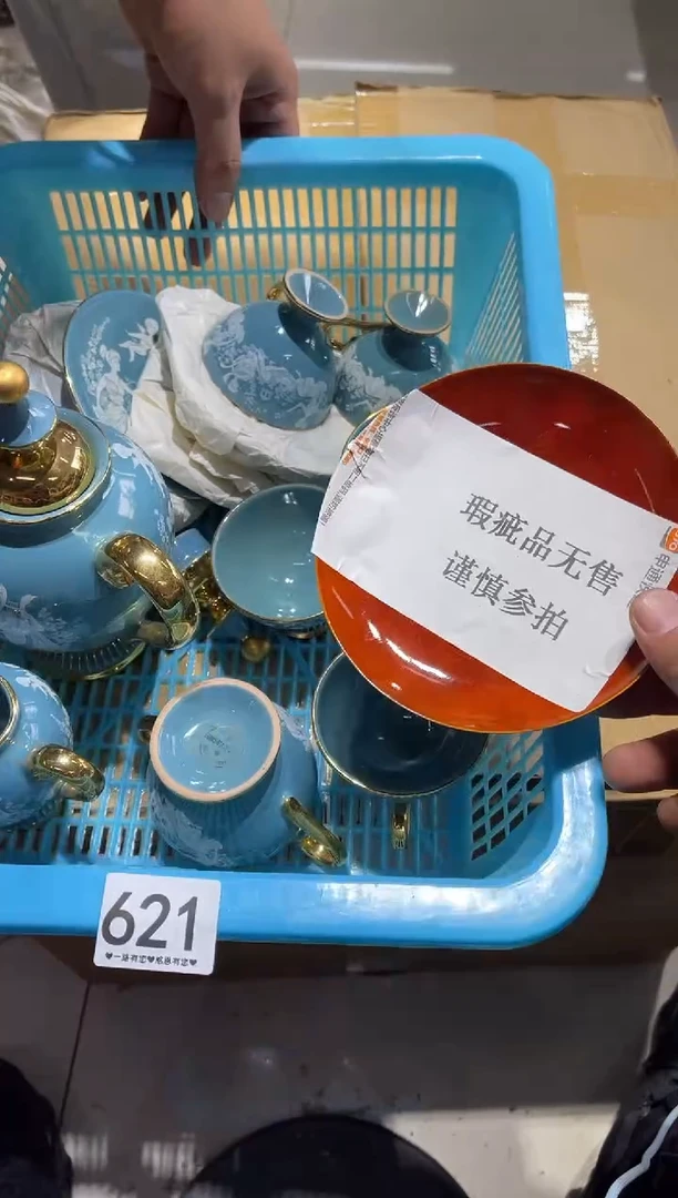 瓷片瓜*621.....