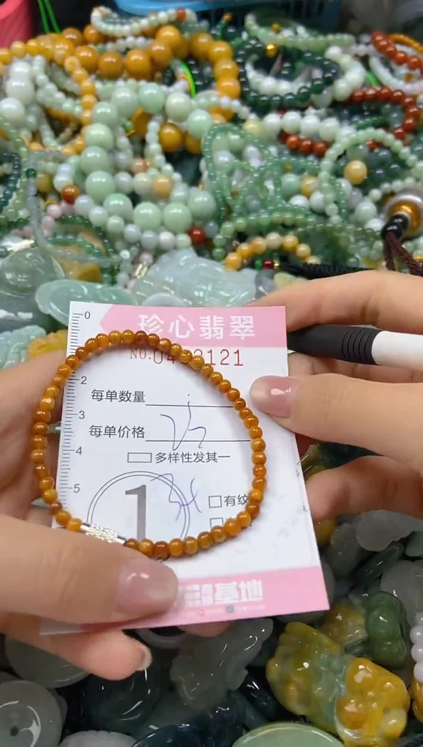 颈饰未镶嵌翡翠闪购0402121
