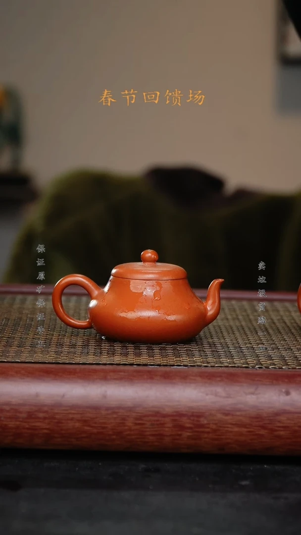 【闪购商品】紫砂茶壶原矿紫砂紫砂壶