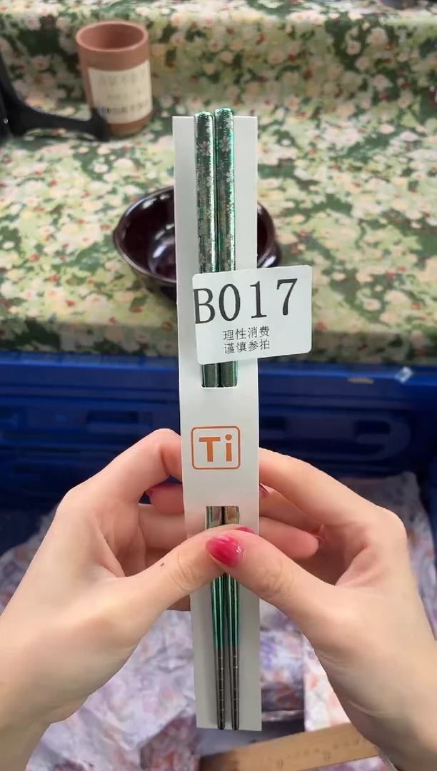 瓷片昨***天       B017