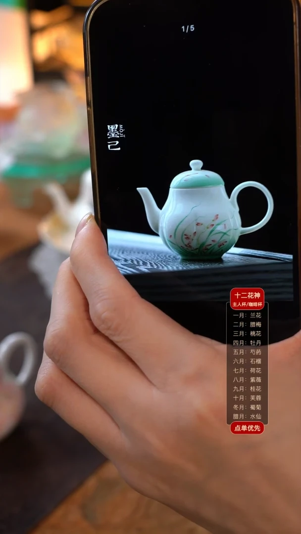 手工艺品琉璃墨己 绿宛幽兰小壶1只