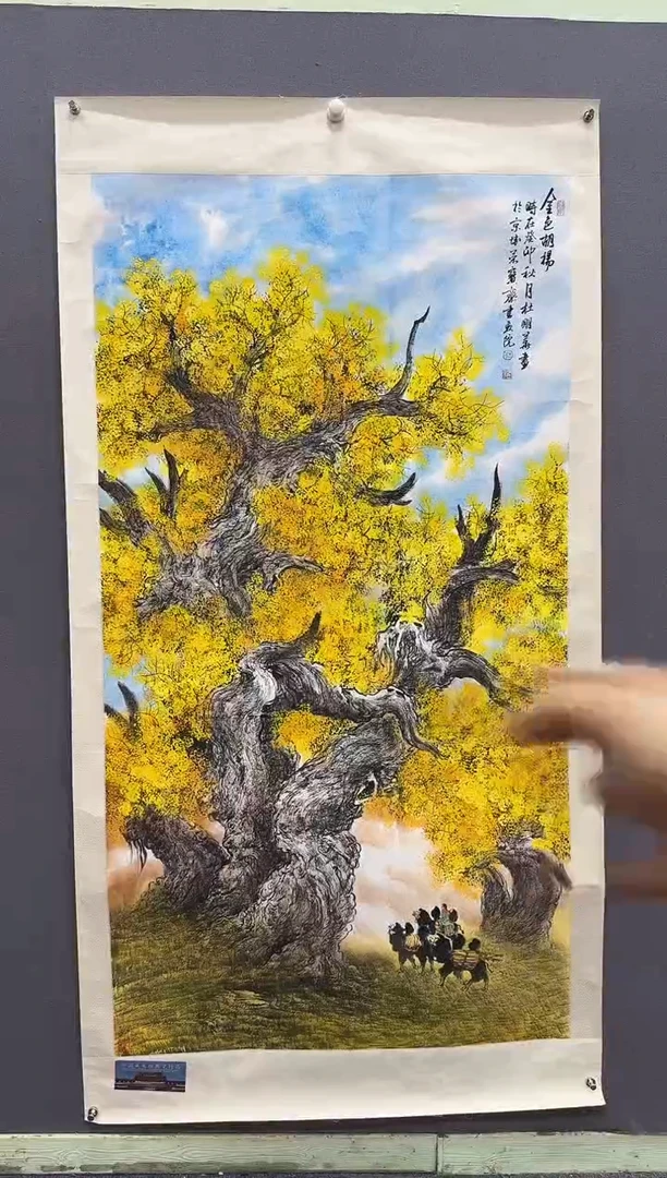 国画杜明华-国画胡杨16平尺