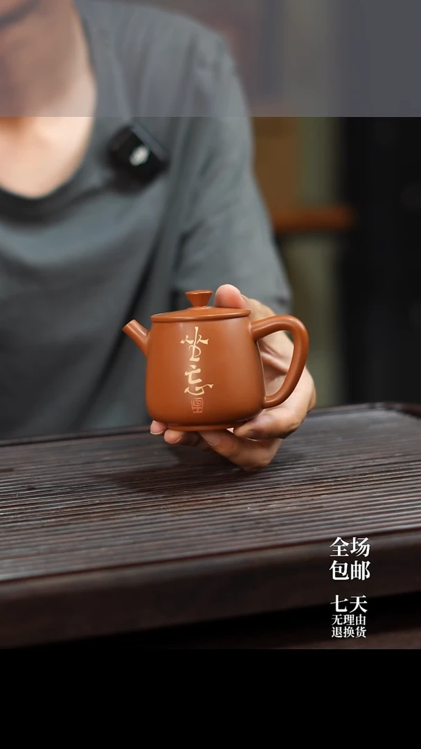 云水山涧建水紫陶精品刻填复烧石瓢壶 009