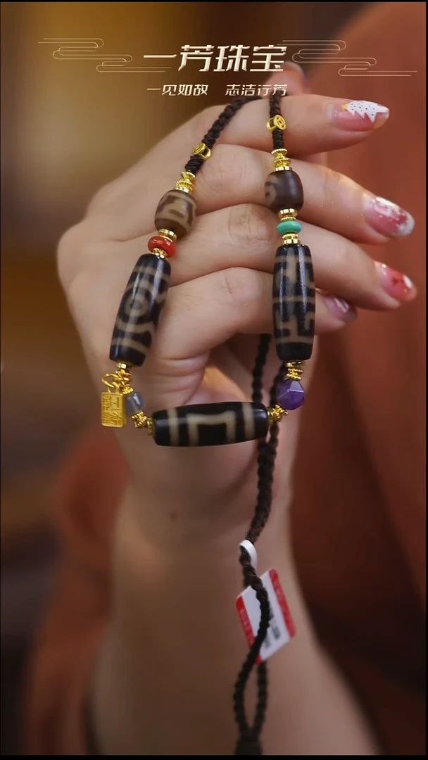 玛瑙/玉髓（覆膜）项链未镶嵌成功上岸 多样性发其一