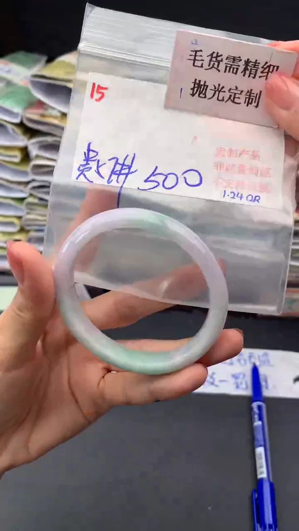 【闪购商品】定制翡翠未镶嵌毛货需精细抛光多样手镯+500元015