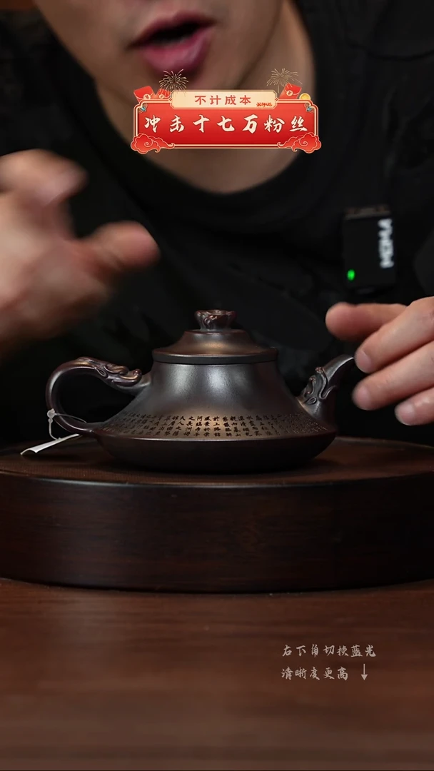 【闪购商品】紫砂茶壶宜兴紫砂壶h4254