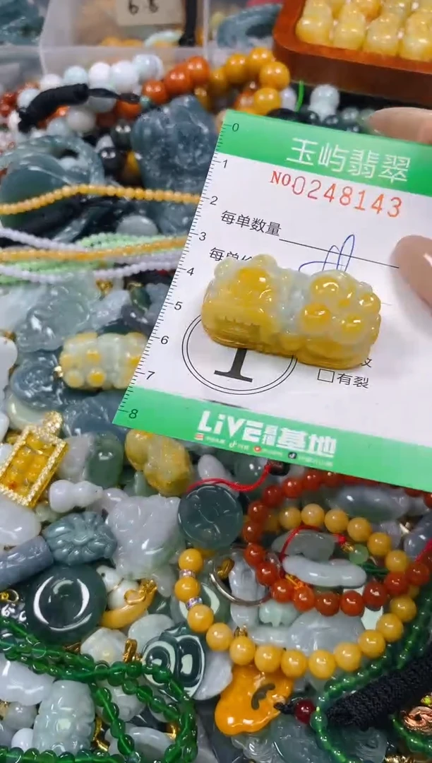 颈饰未镶嵌翡翠闪购0248143