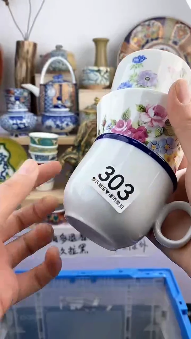 【闪购商品】瓷片303满38元包邮谨慎参拍默认微瑕