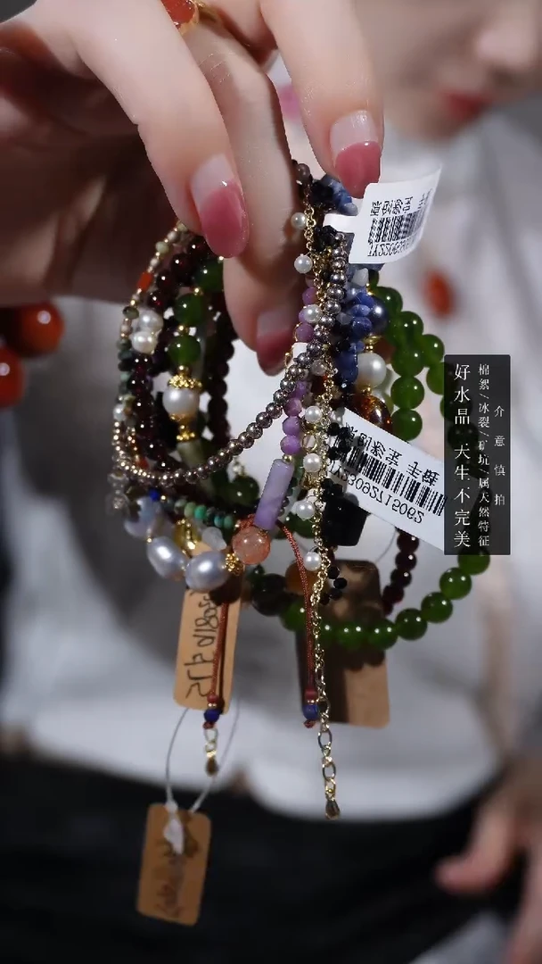 水晶手链未镶嵌?****?多宝手链