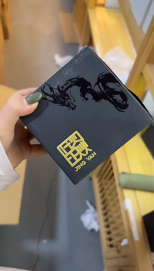黄色松鼠公道杯