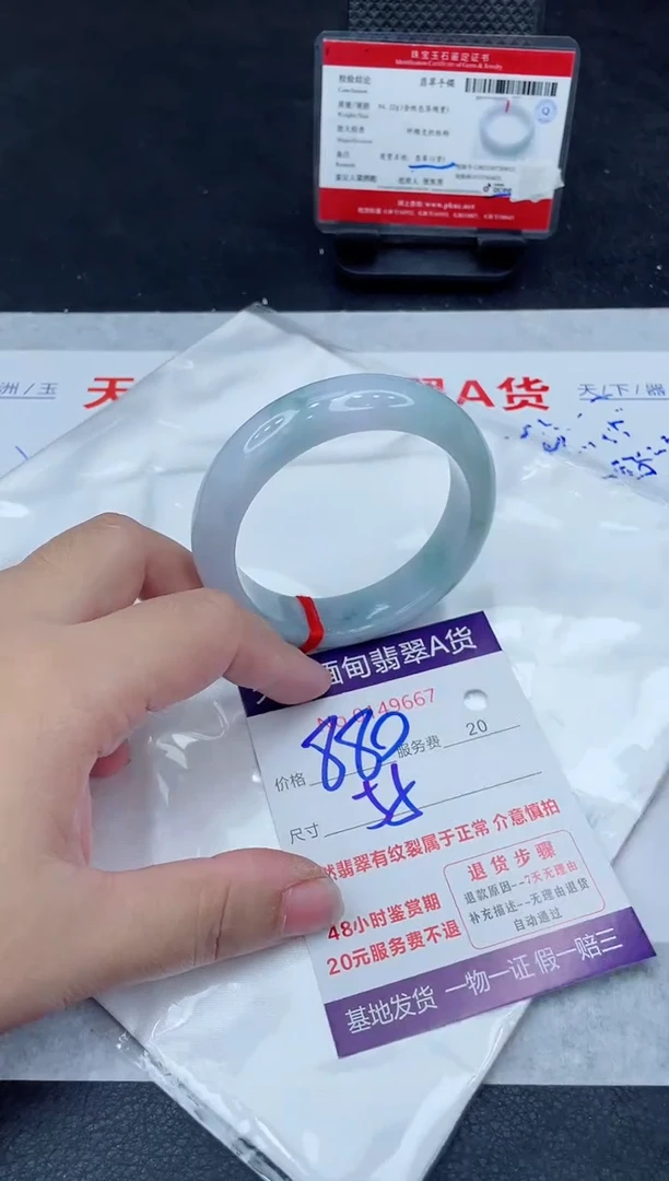 翡翠手镯未镶嵌880.000