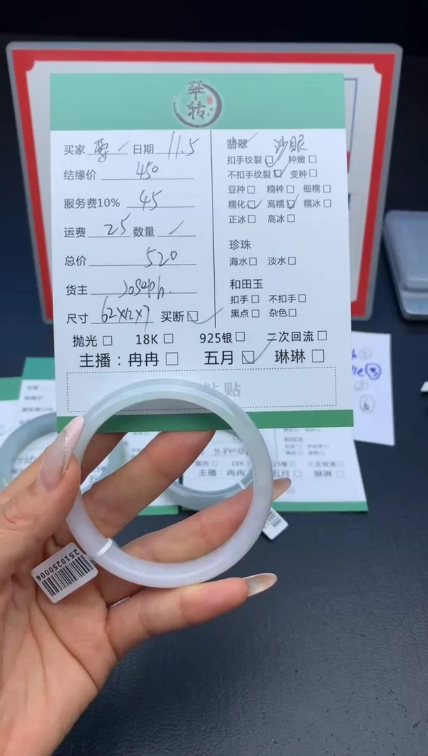 未镶嵌手镯翡翠要****疯手镯