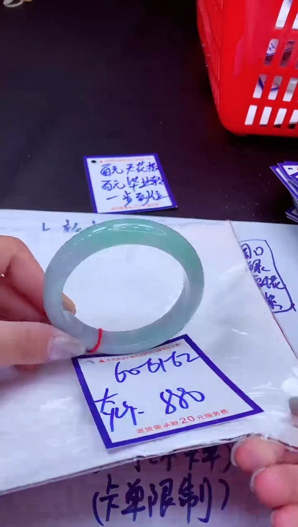 翡翠手镯未镶嵌11111111111