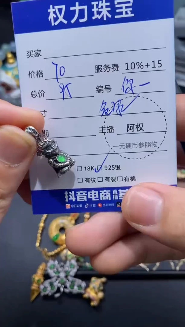 翡翠银S925镶嵌颈饰寄售不退换