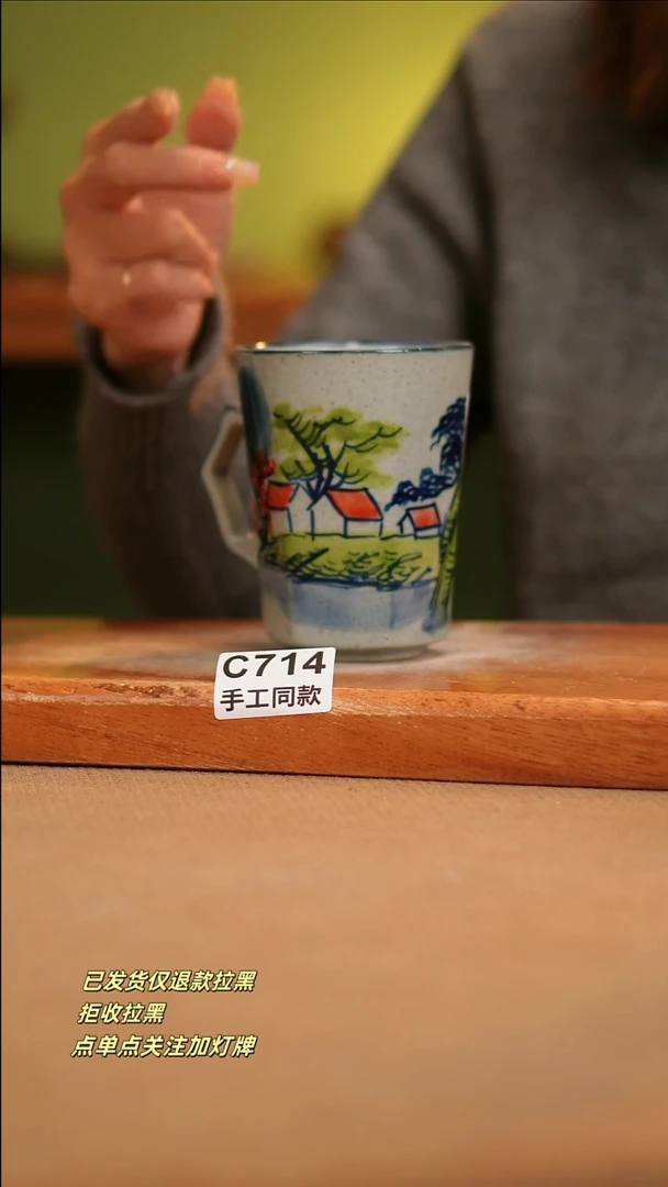 【闪购商品】其他C714窑林瓷业瓷器