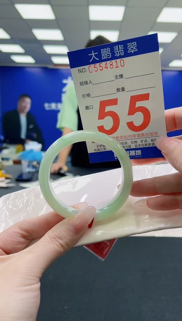 未镶嵌手镯翡翠AAAAAAAAA