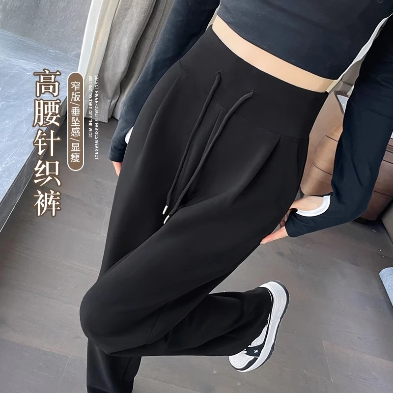 黑色阔腿裤女春秋2025新款高腰显瘦垂感超高腰休闲窄版直筒运动裤