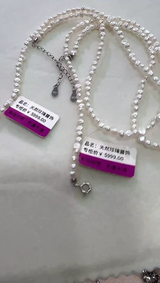 银S925镶嵌项链淡水珍珠992多样性发货 发其一