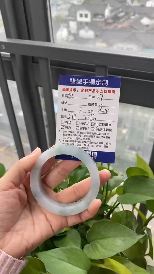 【闪购商品】定制翡翠57正未镶嵌57正