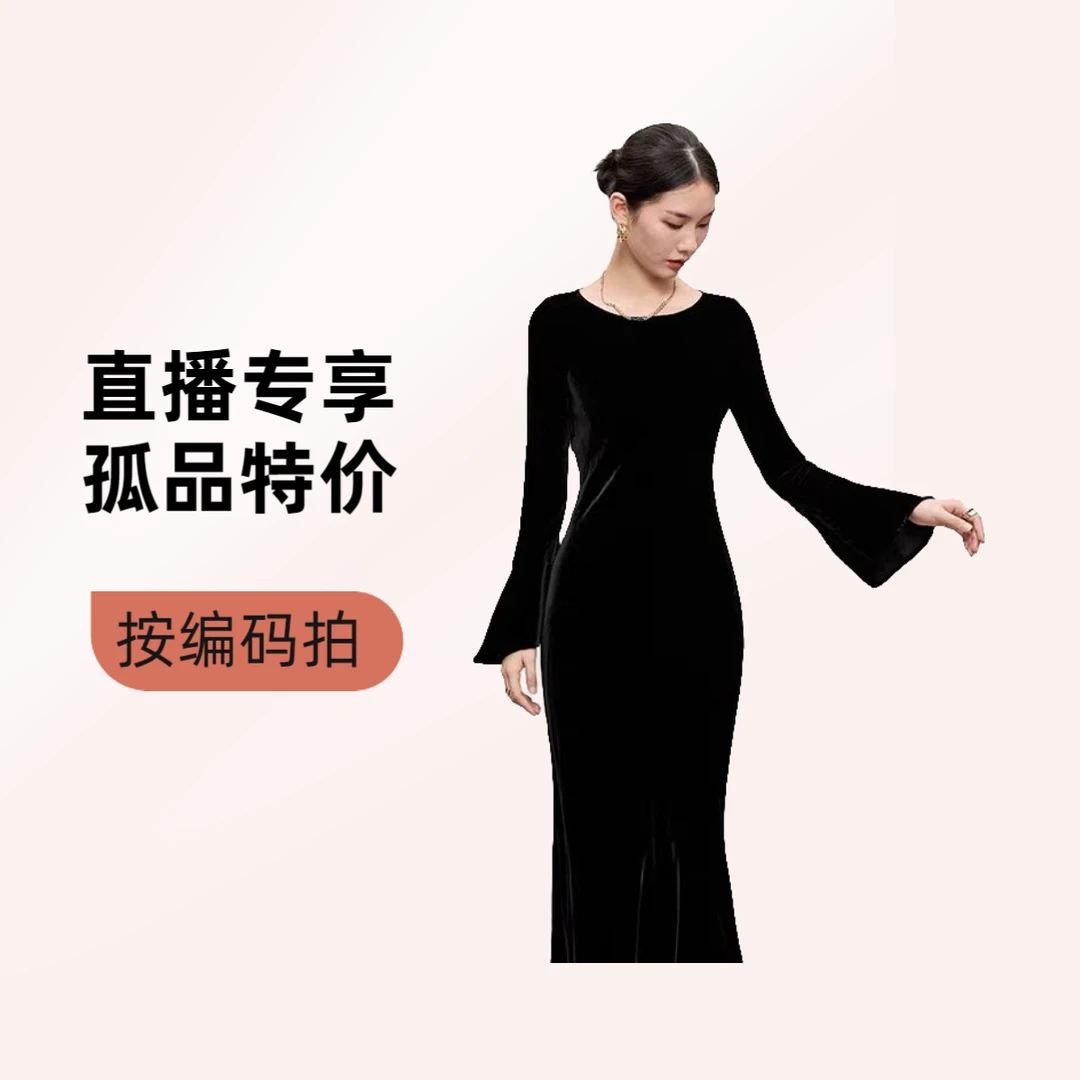 A38-98【禁止盲拍-按编号码下单】直播间特价孤品清货衣服