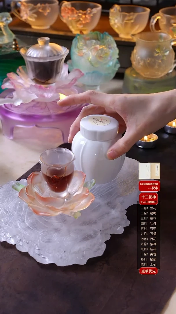 手工艺品琉璃腊梅1杯1托+朱砂梅花1罐