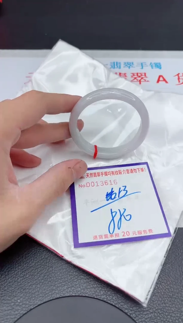 【闪购商品】翡翠手镯未镶嵌11111111111111