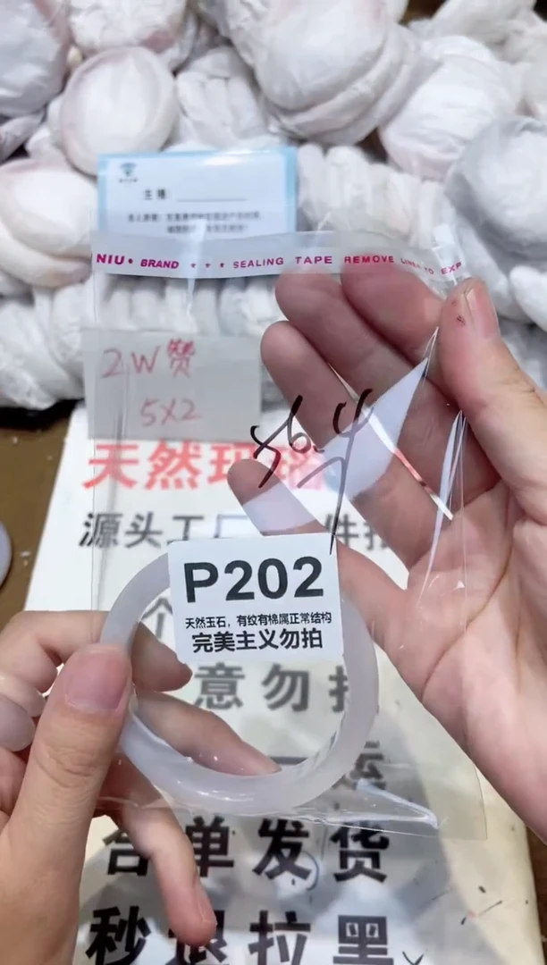 手镯玛瑙/玉髓未镶嵌56
