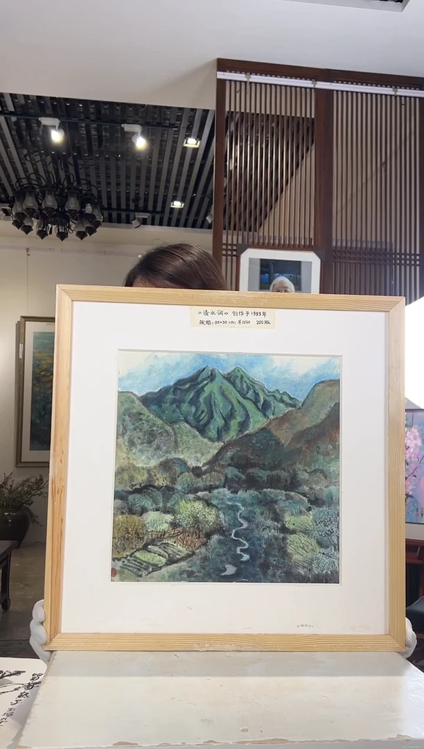 版画耿玉琨名章限量版画S
