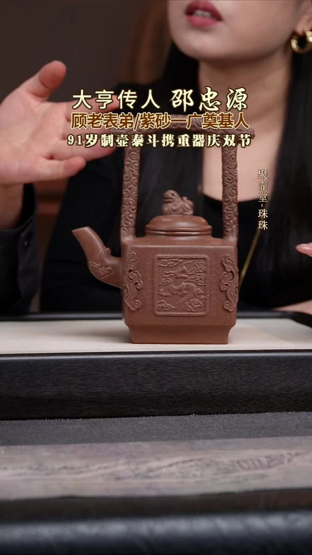 茶壶紫砂宜兴原矿紫砂壶