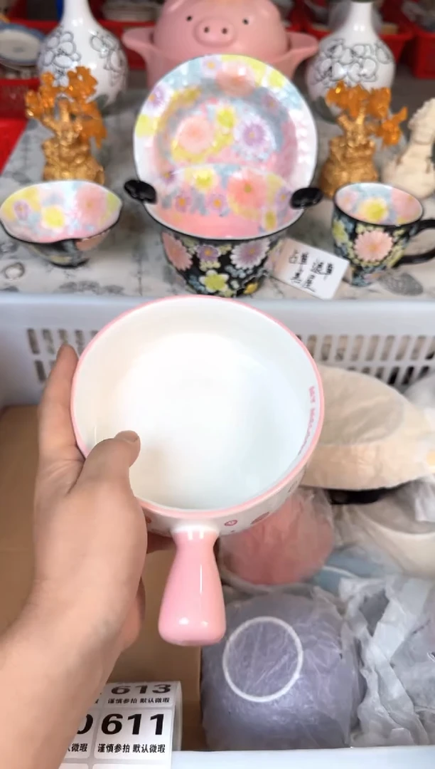 瓷片605默认微瑕15包邮库存1件