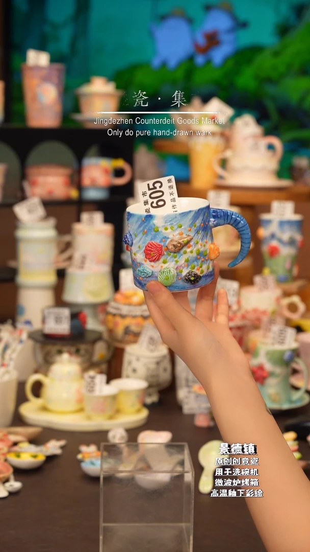 杯子605景德镇陶瓷手工手绘高温釉下彩CY