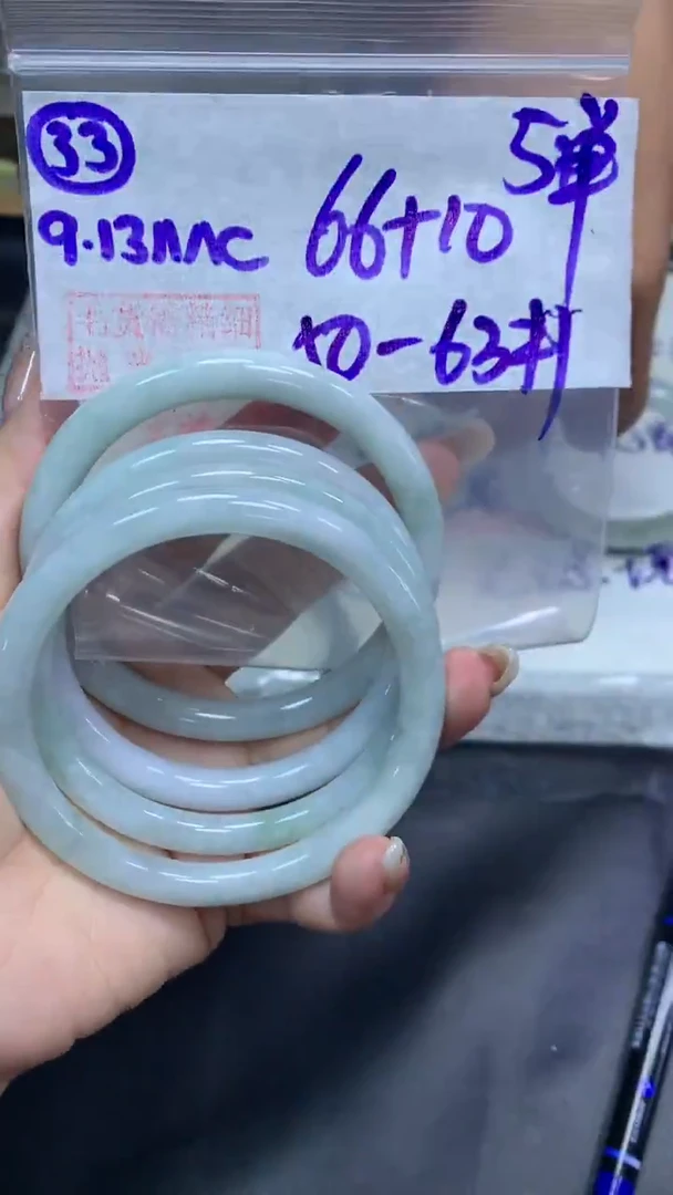 未镶嵌定制翡翠33叮当5063+66元+多样性拍一发一