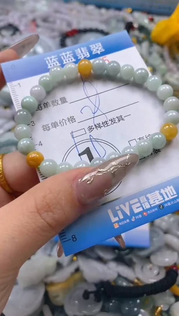 翡翠未镶嵌颈饰闪购0295175