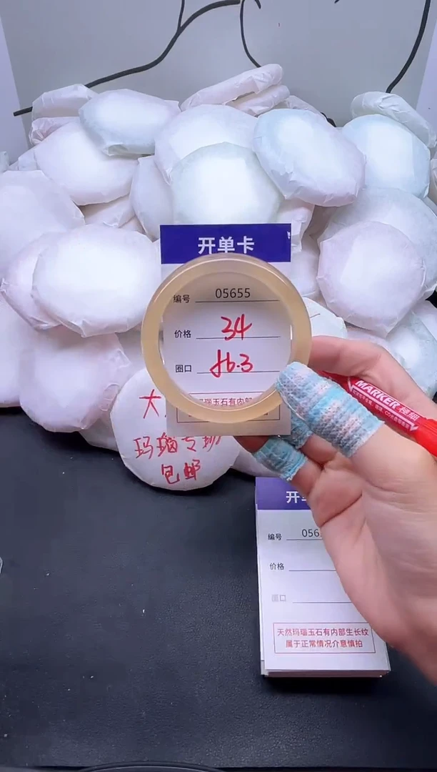 手镯玛瑙/玉髓未镶嵌5655