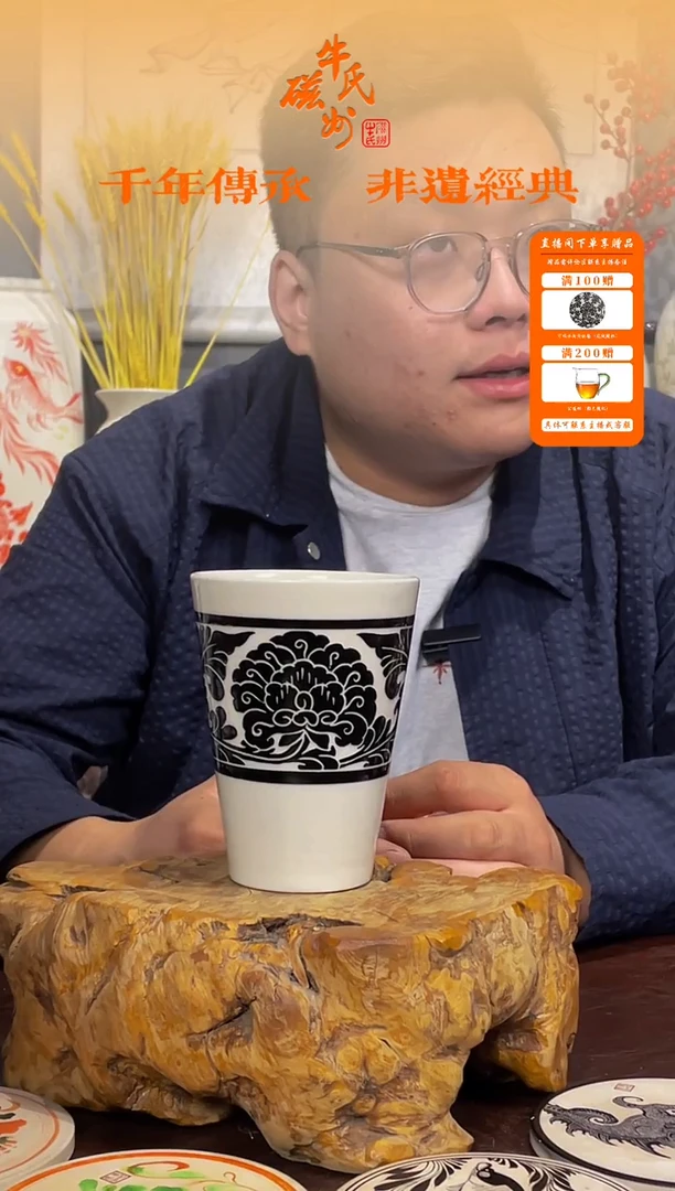 6号纯手工可乐杯磁州窑嘎嘎好