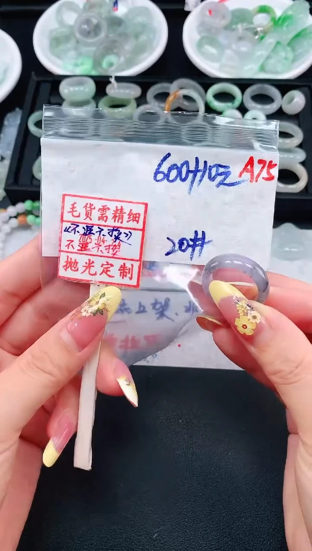 定制翡翠未镶嵌宁20# 戒圈610元毛货需精抛光