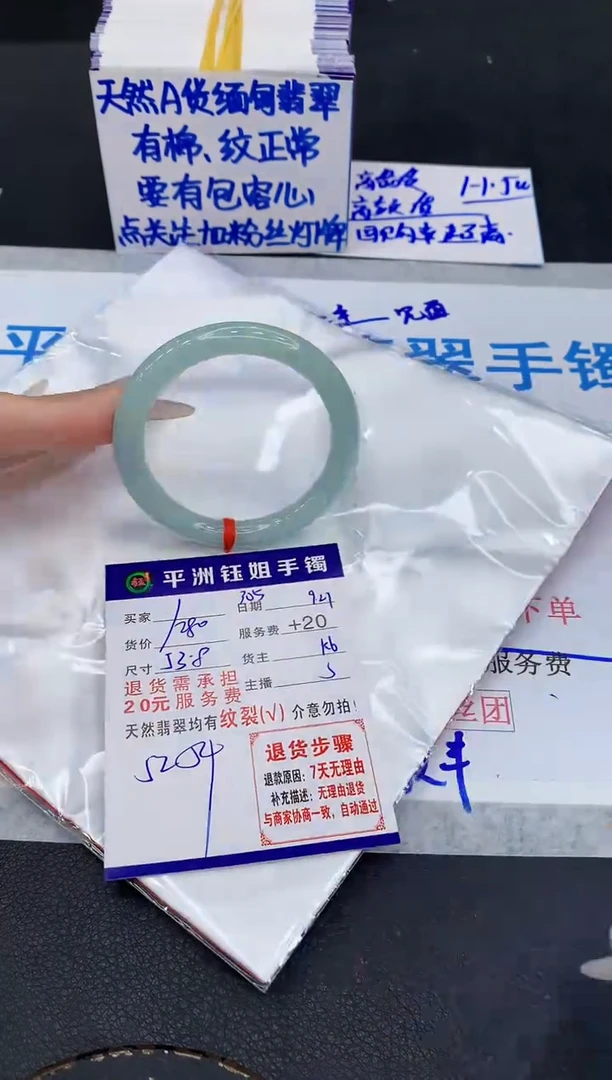 未镶嵌手镯翡翠1111111