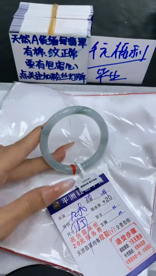 【闪购商品】翡翠手镯未镶嵌11111111111